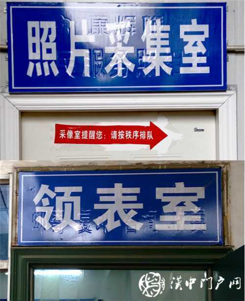 門(mén)戶君辦事：五分鐘辦護(hù)照，旅行說(shuō)走就走！