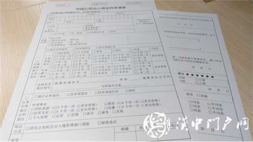 門(mén)戶君辦事：五分鐘辦護(hù)照，旅行說(shuō)走就走！