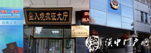 門(mén)戶君辦事：五分鐘辦護(hù)照，旅行說(shuō)走就走！