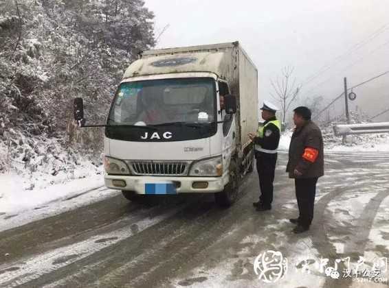 以雪為令！漢中公安交警迎風戰雪“凍”真格！
