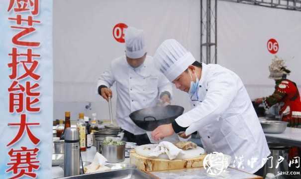 漢中市首屆“漢家樂”創新廚藝技能大賽決賽暨頒獎在褒國古鎮圓滿落幕！！