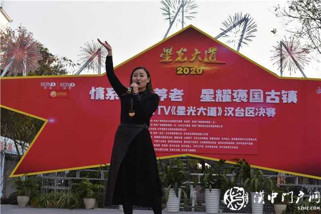 《星光大道》漢臺決賽頒獎(jiǎng)盛典暨公益演唱會(huì)在褒國古鎮(zhèn)舉行