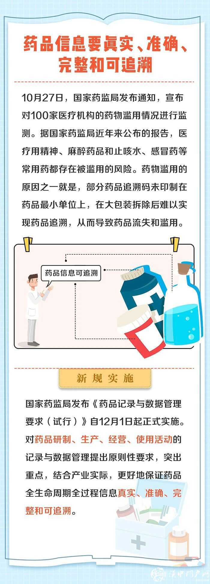 2月新規來了！在陜西，這些人免費！"