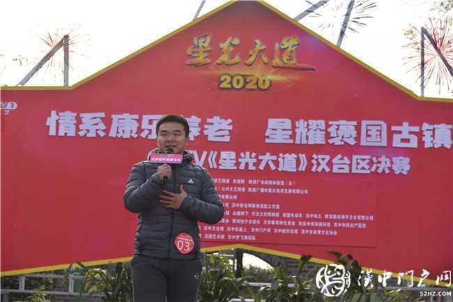 《星光大道》漢臺決賽頒獎(jiǎng)盛典暨公益演唱會(huì)在褒國古鎮(zhèn)舉行