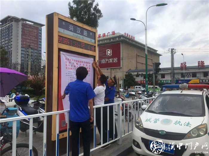 漢臺區(qū)東關(guān)街道辦事處遷移新橋馬路勞務(wù)市場，告別安全隱患