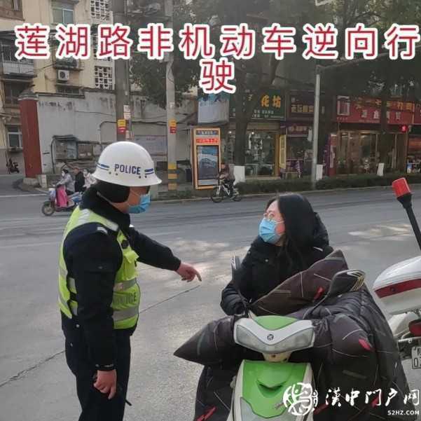 021漢中非機(jī)動車交通違法大曝光！"