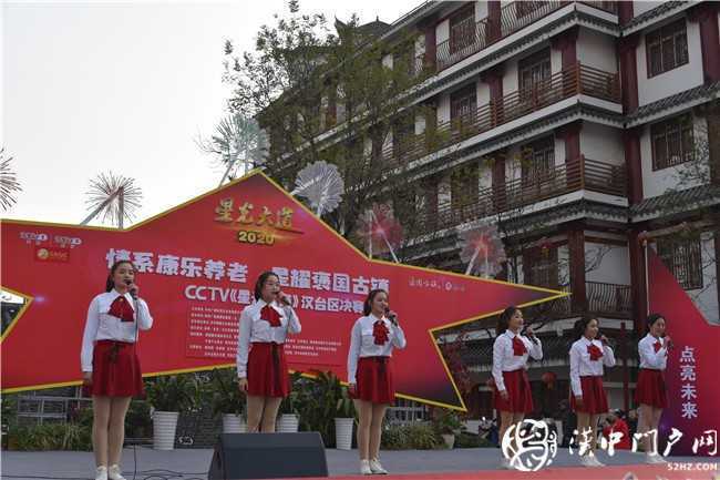 《星光大道》漢臺決賽頒獎(jiǎng)盛典暨公益演唱會(huì)在褒國古鎮(zhèn)舉行
