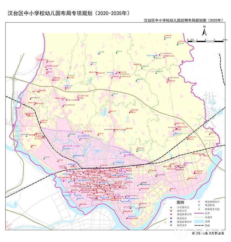 漢臺區(qū)中小學(xué)校幼兒園布局專項規(guī)劃出爐!
