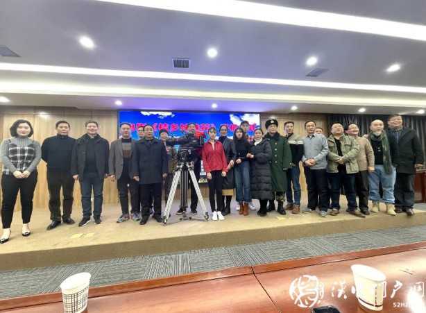 電影《桔鄉(xiāng)姊妹花》開機(jī)儀式在褒國古鎮(zhèn)隆重舉行！