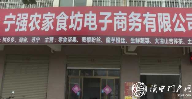 000萬包蕨根粉，這個(gè)漢中娃賣出去了"