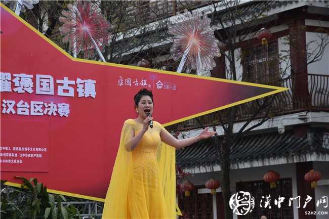 《星光大道》漢臺決賽頒獎(jiǎng)盛典暨公益演唱會(huì)在褒國古鎮(zhèn)舉行