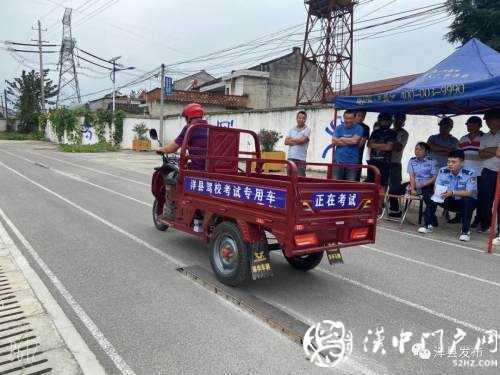 洋縣謝村鎮200余名村民在家門口考到了駕照！