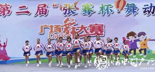 漢中廣場舞大賽決賽在城固舉行，看看哪個縣區獲獎了
