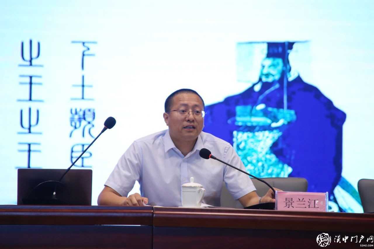 漢中市新的社會階層人士聯誼會召開第一屆二次理事會