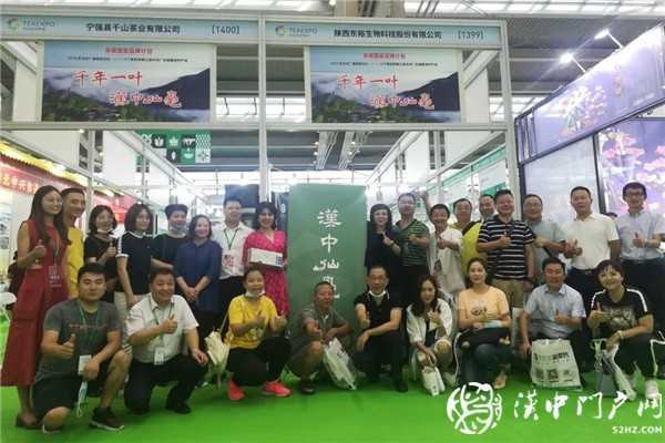 捷報！漢中仙毫首次在這里亮相就……