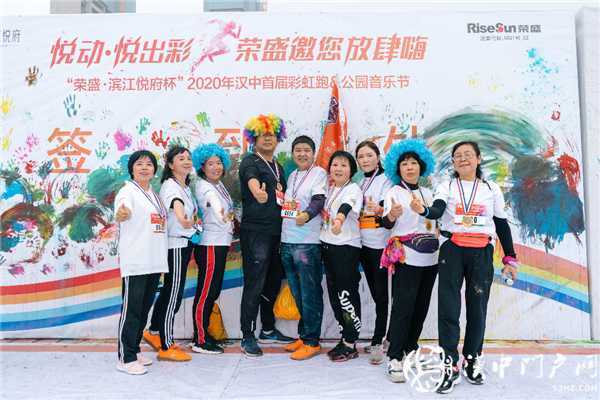 用盡全力奔跑，擁抱健康生活