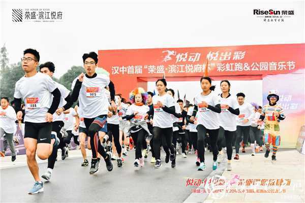 用盡全力奔跑，擁抱健康生活