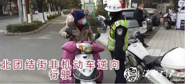 021漢中非機(jī)動車交通違法大曝光！"