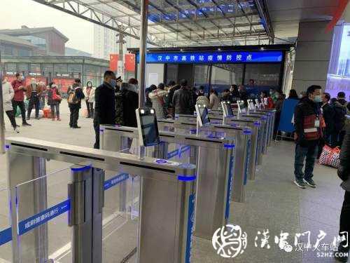 漢中火車站新規！出站需刷陜西健康二維碼