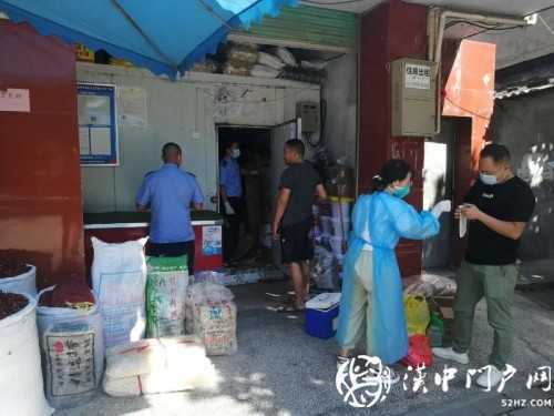 西鄉(xiāng)冷庫、冷凍肉品新冠病毒核酸檢測結(jié)果公布