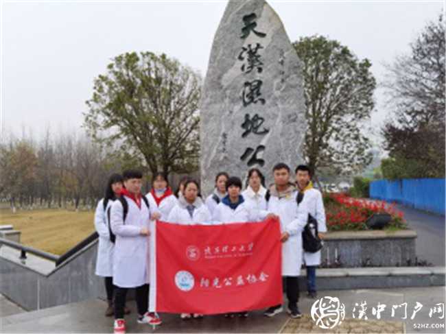 陜西理工大學《江河衛(wèi)士—保衛(wèi)漢江碧水，爭當環(huán)保大使》生態(tài)環(huán)保項目圓滿完成