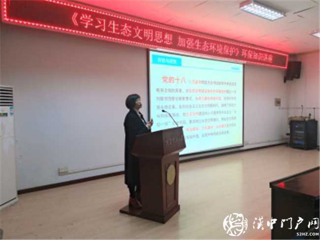 陜西理工大學《江河衛(wèi)士—保衛(wèi)漢江碧水，爭當環(huán)保大使》生態(tài)環(huán)保項目圓滿完成