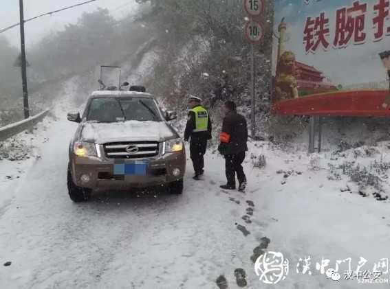 以雪為令！漢中公安交警迎風戰雪“凍”真格！