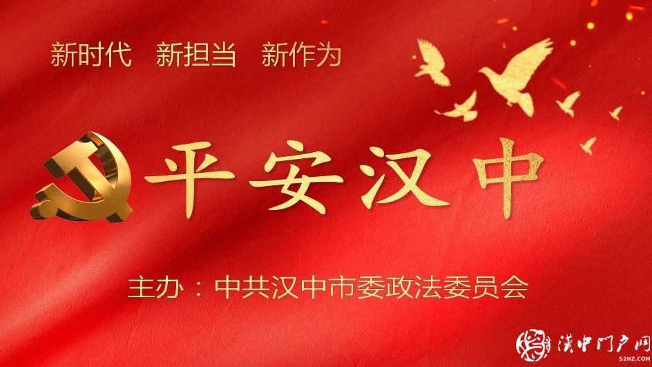 點(diǎn)贊！我市楊帆等3名優(yōu)秀政法干警入選全省“平安之星”候選人，請(qǐng)為他們打call吧!