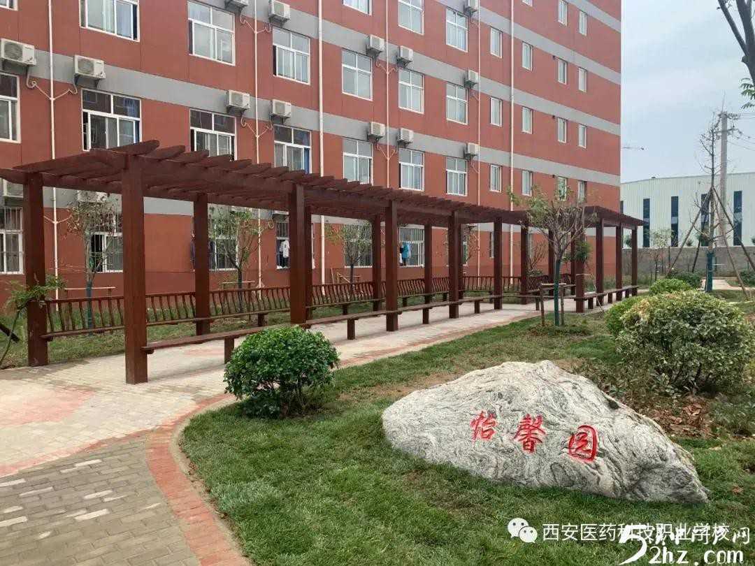 【特招通知】筑匠心，塑品格，育英才!2020年“西安醫藥科技學校錄取工作”全面開啟啦
