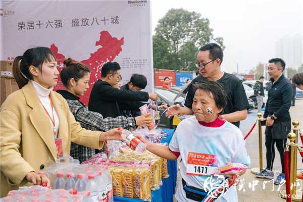 用盡全力奔跑，擁抱健康生活