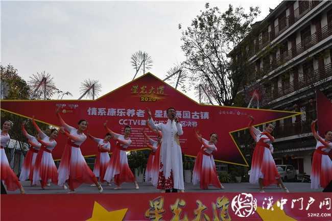 《星光大道》漢臺決賽頒獎(jiǎng)盛典暨公益演唱會(huì)在褒國古鎮(zhèn)舉行