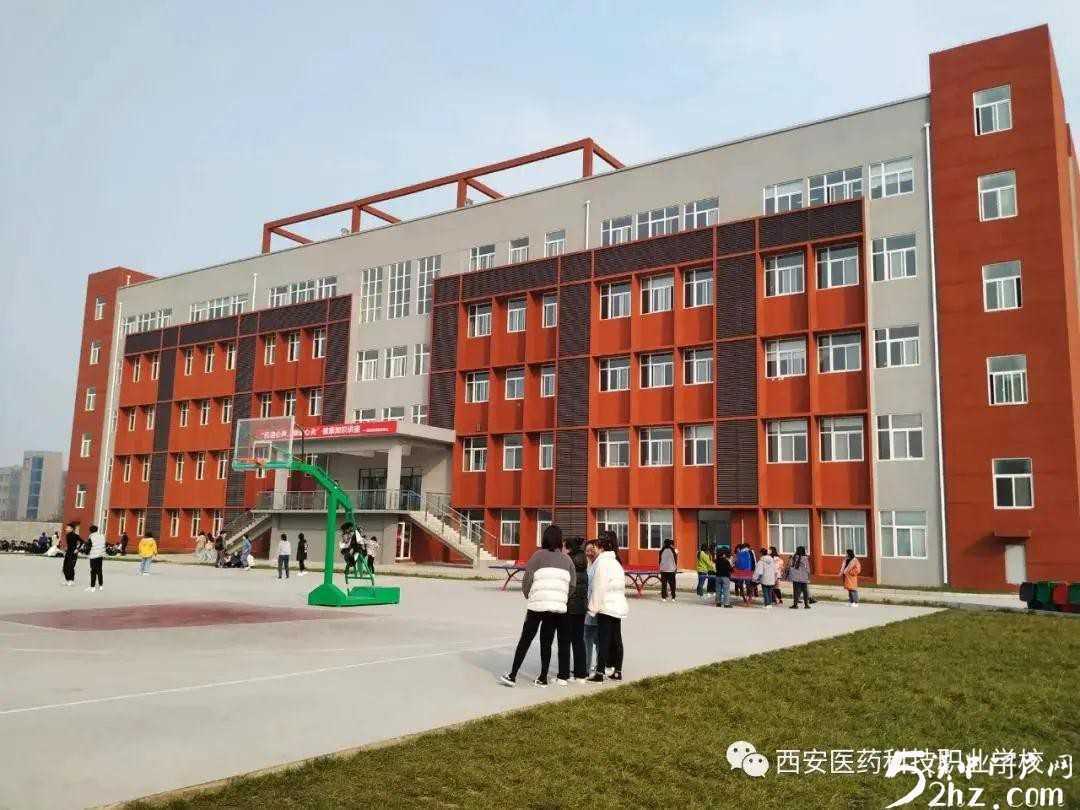 【特招通知】筑匠心，塑品格，育英才!2020年“西安醫藥科技學校錄取工作”全面開啟啦
