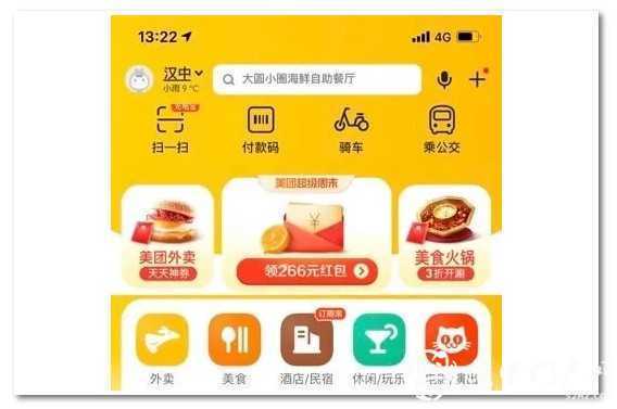 漢中一銷量榜top1的網(wǎng)紅餐廳存在眾多問題，被責令整改