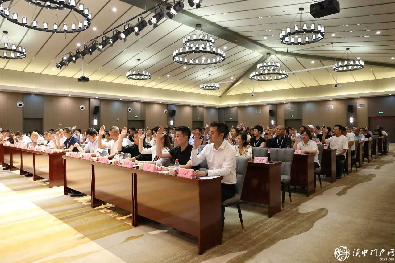 漢中市新的社會階層人士聯誼會召開第一屆二次理事會