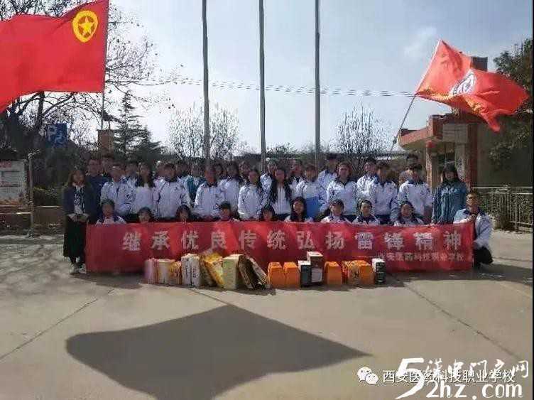 【特招通知】筑匠心，塑品格，育英才!2020年“西安醫藥科技學校錄取工作”全面開啟啦