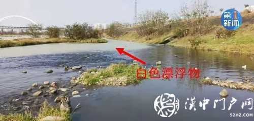 漢江面漂有白色“污染物” ？官方回應！