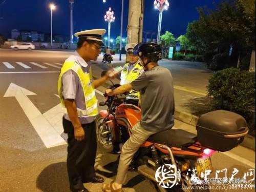 嚴查！夏季夜間交通違法行為，勉縣交警在行動