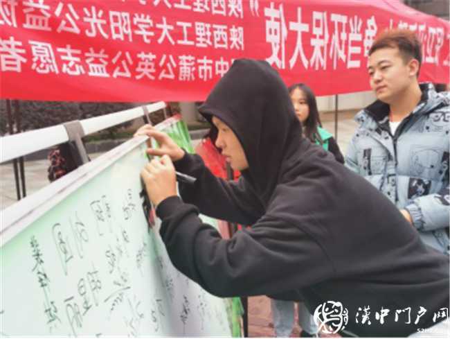 陜西理工大學《江河衛(wèi)士—保衛(wèi)漢江碧水，爭當環(huán)保大使》生態(tài)環(huán)保項目圓滿完成