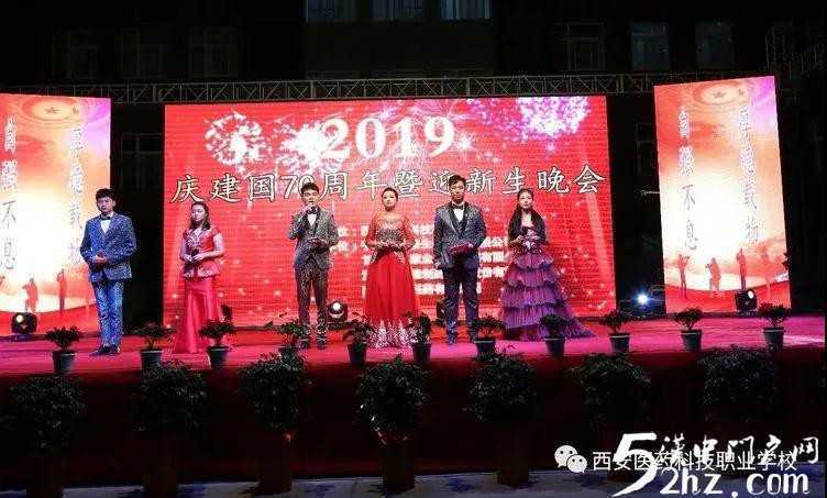 【特招通知】筑匠心，塑品格，育英才!2020年“西安醫藥科技學校錄取工作”全面開啟啦