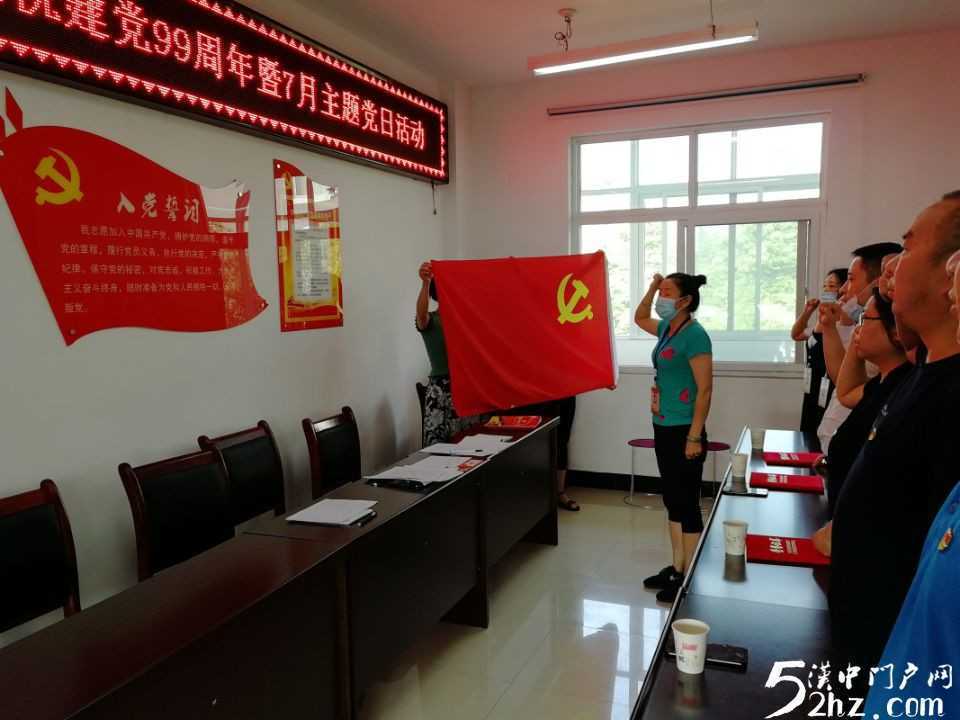 【凝心聚力銘初心· 砥礪奮進(jìn)再啟程】漢臺區(qū)東關(guān)街道辦事處漢豐社區(qū)開展慶祝建黨99周年系列主題黨日活動