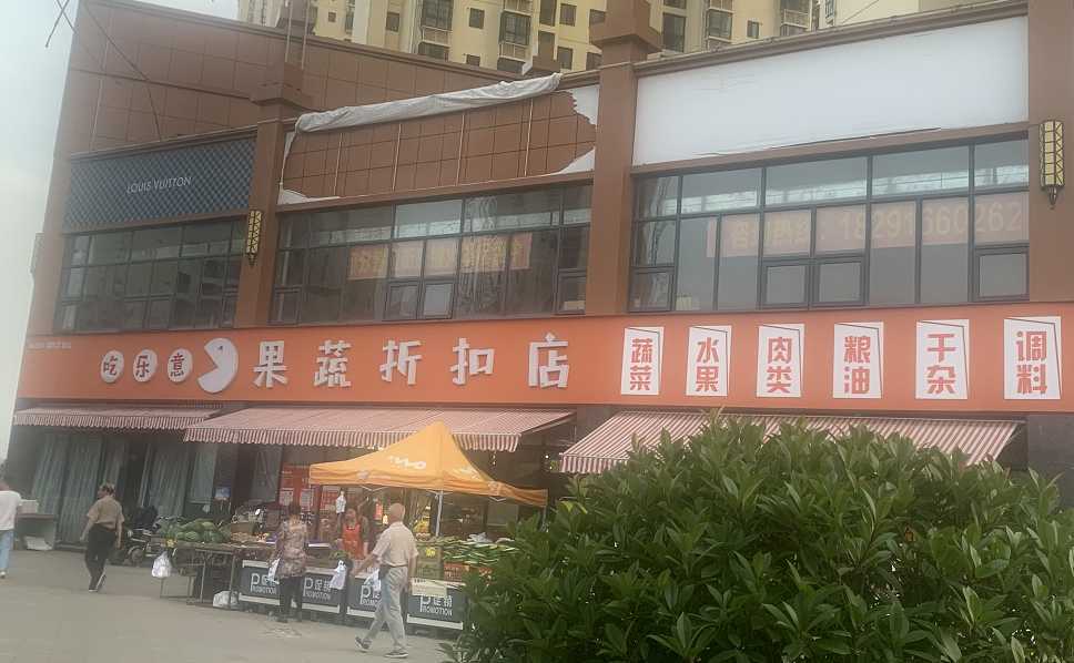 漢中一小區樓下果蔬超市亂扔果皮菜葉，影響居住環境
