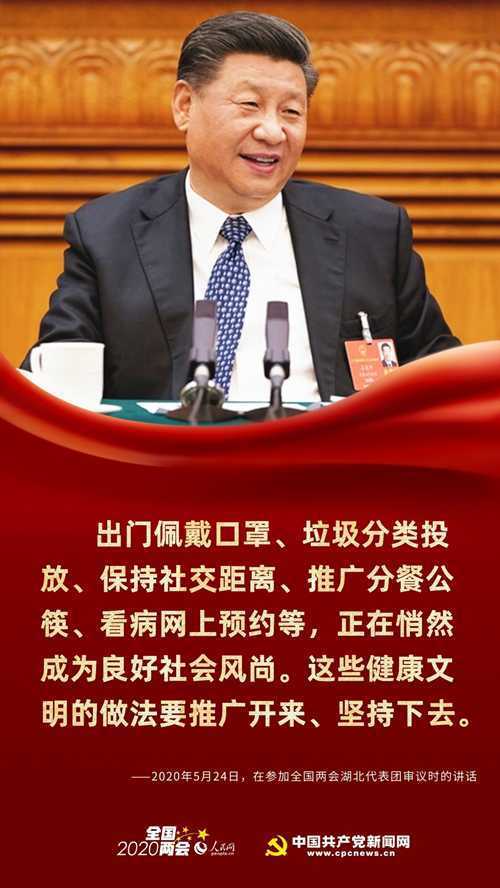 浴火重生！在湖北代表團，習近平留下這些叮囑