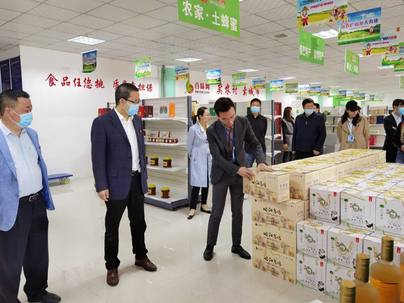 漢中市委網(wǎng)信辦調研數(shù)字經(jīng)濟試點示范情況