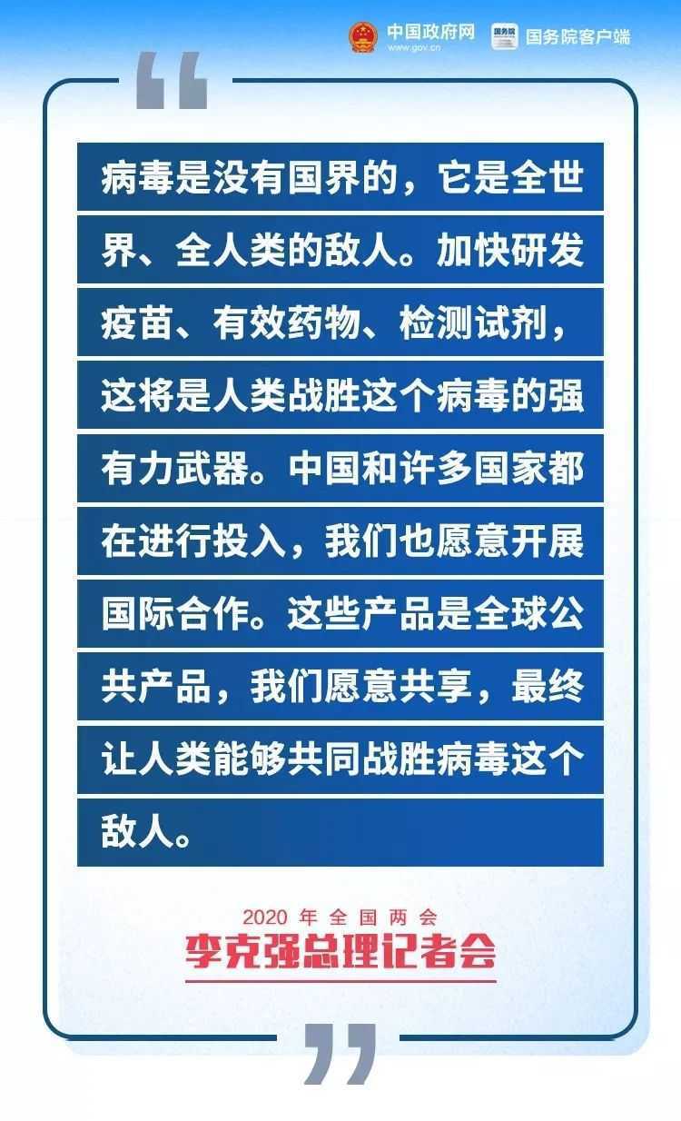 剛剛，李克強(qiáng)總理記者會(huì)現(xiàn)場(chǎng)傳來(lái)這些重磅消息！