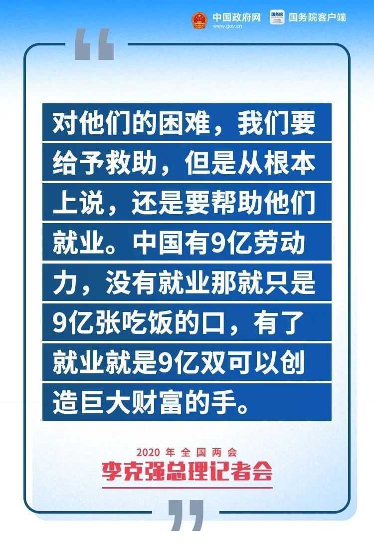 剛剛，李克強(qiáng)總理記者會(huì)現(xiàn)場(chǎng)傳來(lái)這些重磅消息！