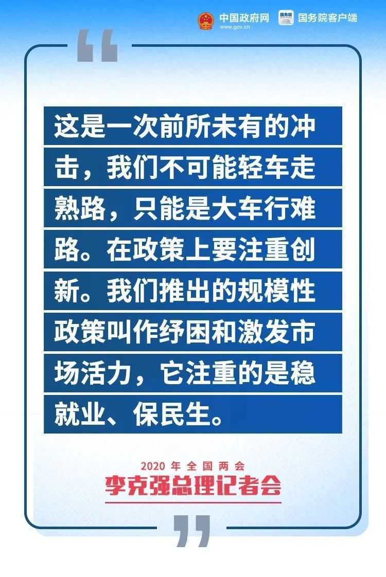 剛剛，李克強(qiáng)總理記者會(huì)現(xiàn)場(chǎng)傳來(lái)這些重磅消息！