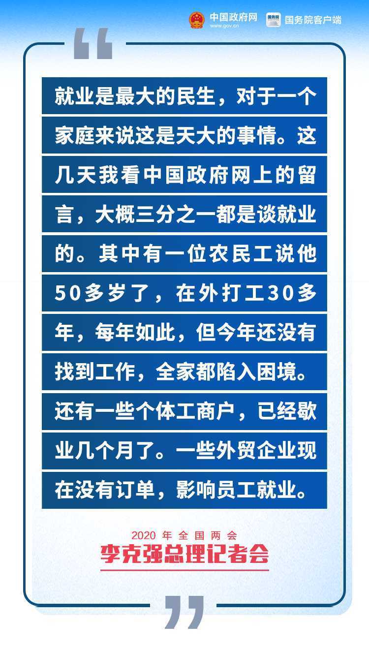 剛剛，李克強(qiáng)總理記者會(huì)現(xiàn)場(chǎng)傳來(lái)這些重磅消息！