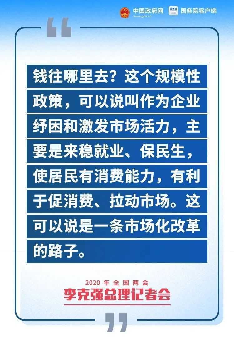 剛剛，李克強(qiáng)總理記者會(huì)現(xiàn)場(chǎng)傳來(lái)這些重磅消息！
