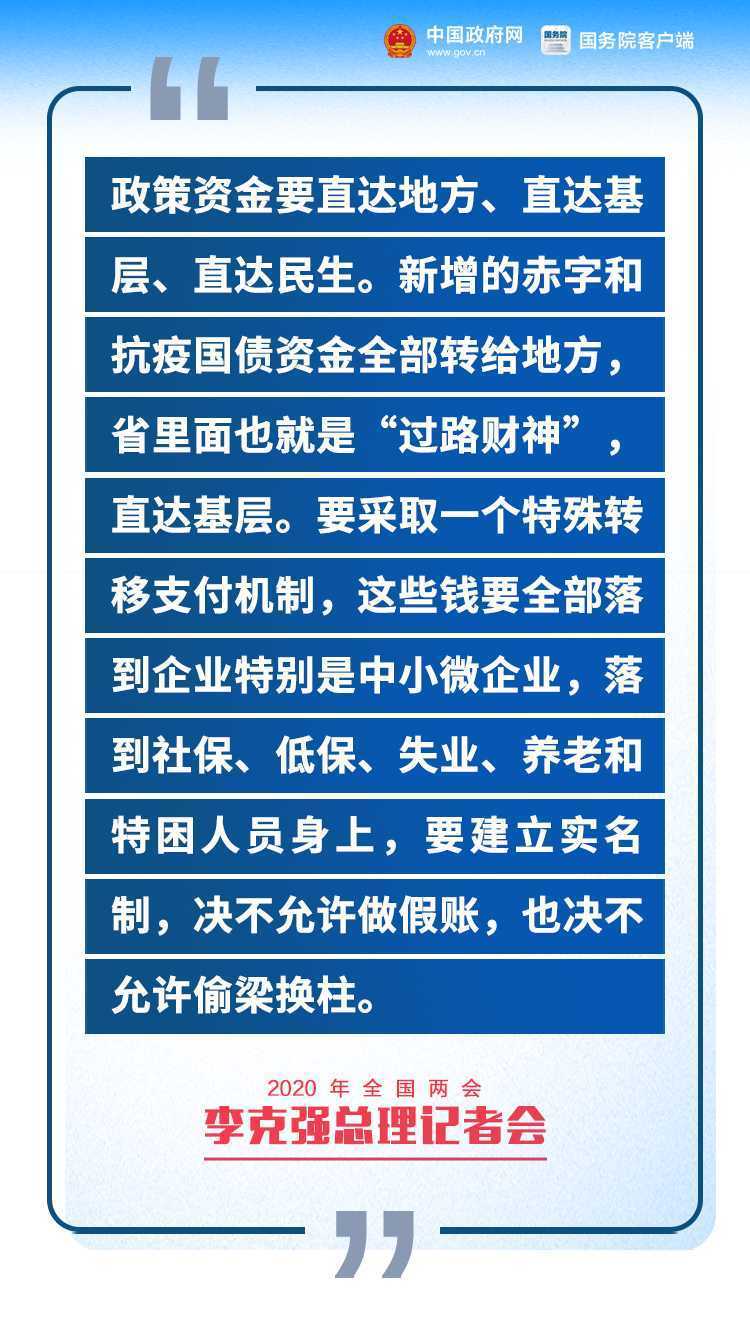 剛剛，李克強(qiáng)總理記者會(huì)現(xiàn)場(chǎng)傳來(lái)這些重磅消息！