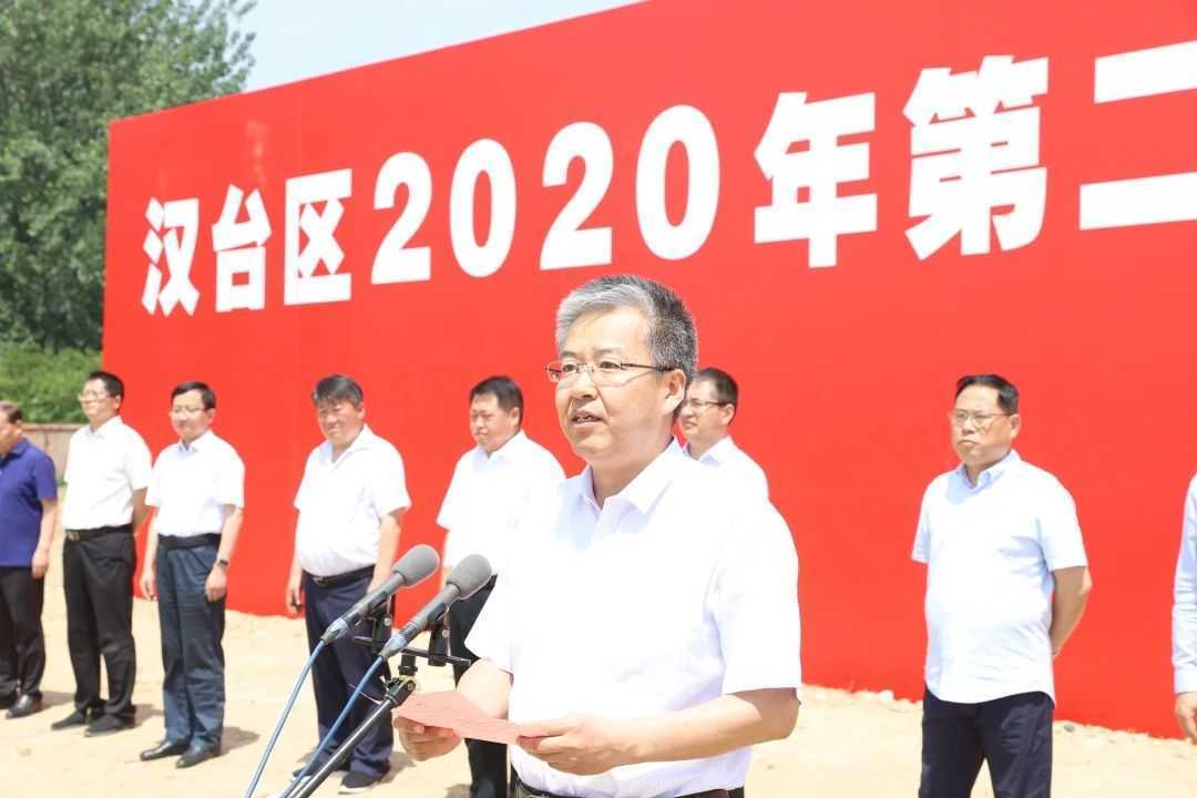 總投資79.74億元!漢中31個重點項目今天集中開工！